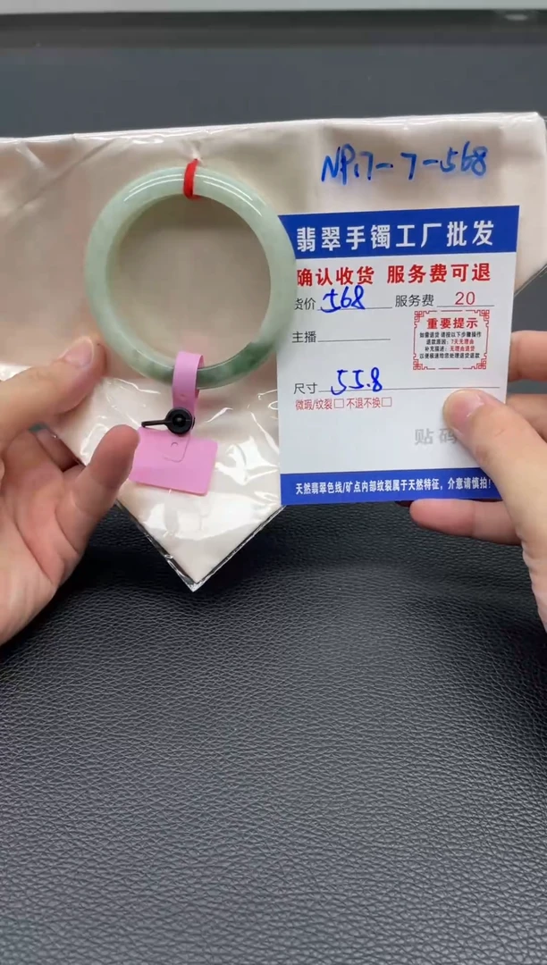 未镶嵌手镯翡翠翡翠手镯