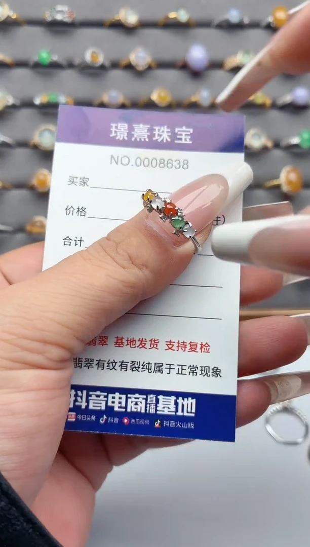 银S925镶嵌戒指翡翠.