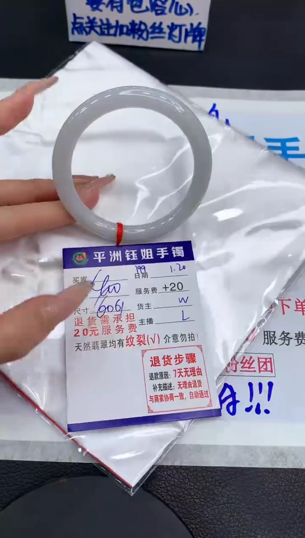 【闪购商品】翡翠手镯未镶嵌11111111111