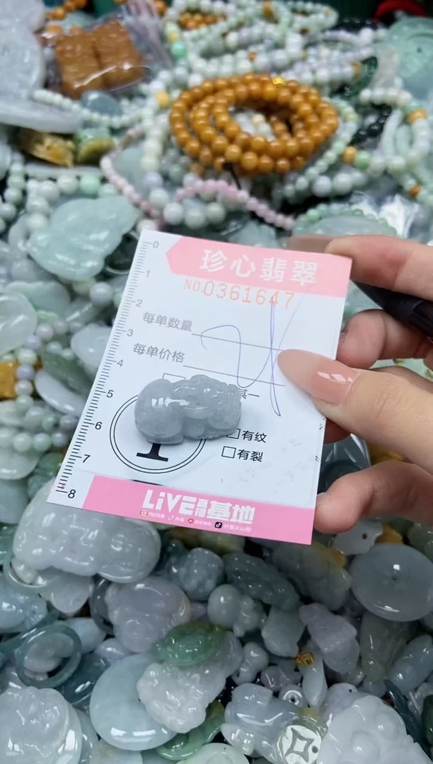颈饰未镶嵌翡翠闪购0361647