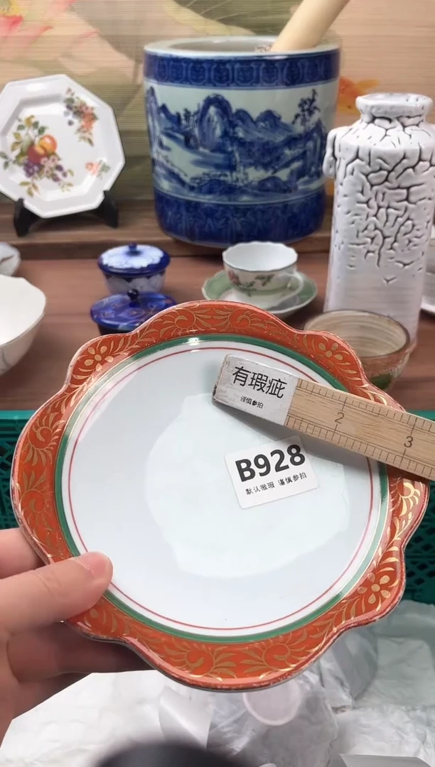 瓷片用****5928