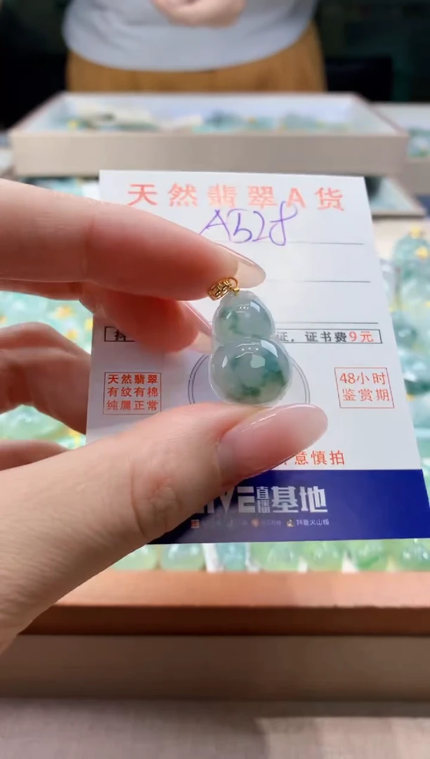 颈饰未镶嵌翡翠天然缅甸a货翡翠