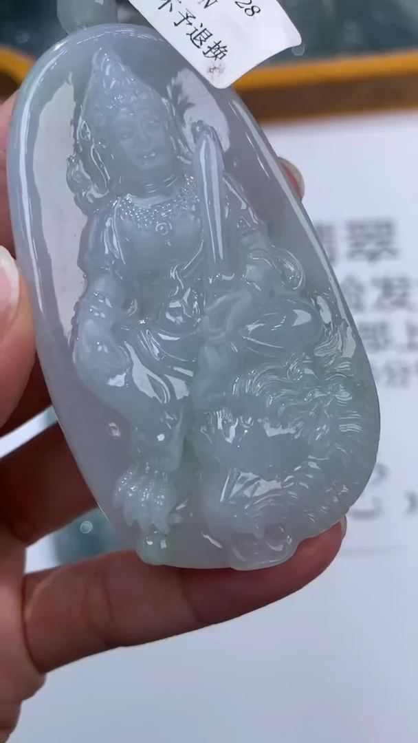 未镶嵌挂件翡翠306833