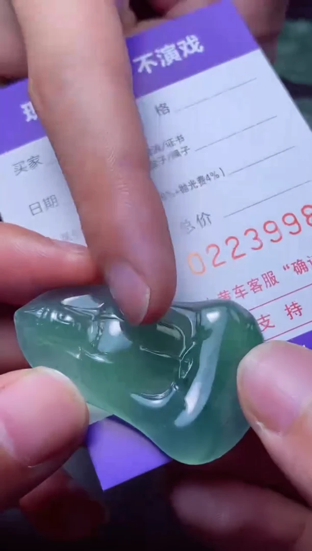 定制翡翠未镶嵌牛**。牛大力。