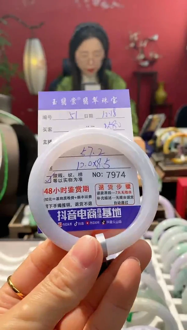 未镶嵌手镯翡翠翡翠51