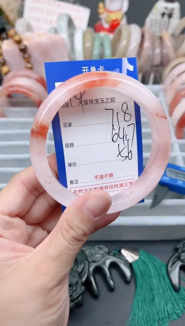 未镶嵌手镯石英质玉718
