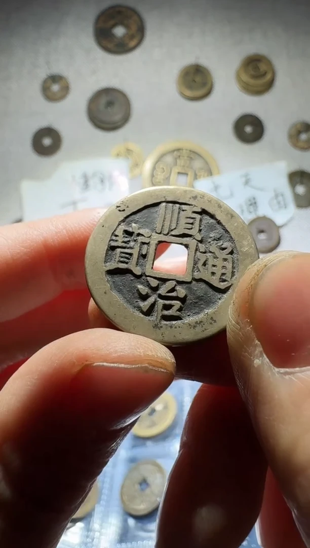 铜小张小张 工艺品钱币1138