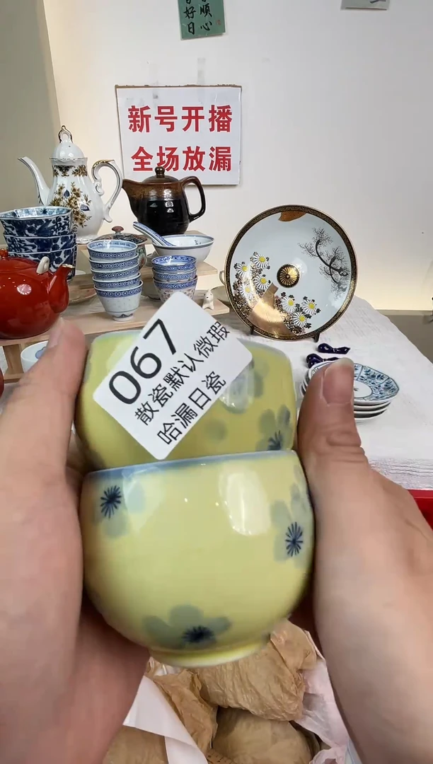 瓷片元*猫感谢您的选购！！