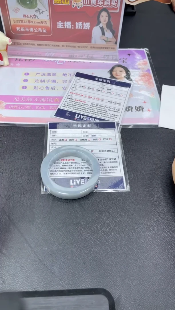 未镶嵌手镯定制翡翠S***e定制手镯HFA/DZS4