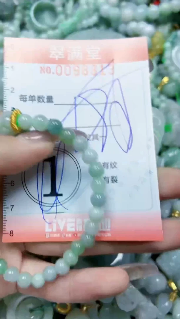 【闪购商品】翡翠颈饰未镶嵌闪购0098813去