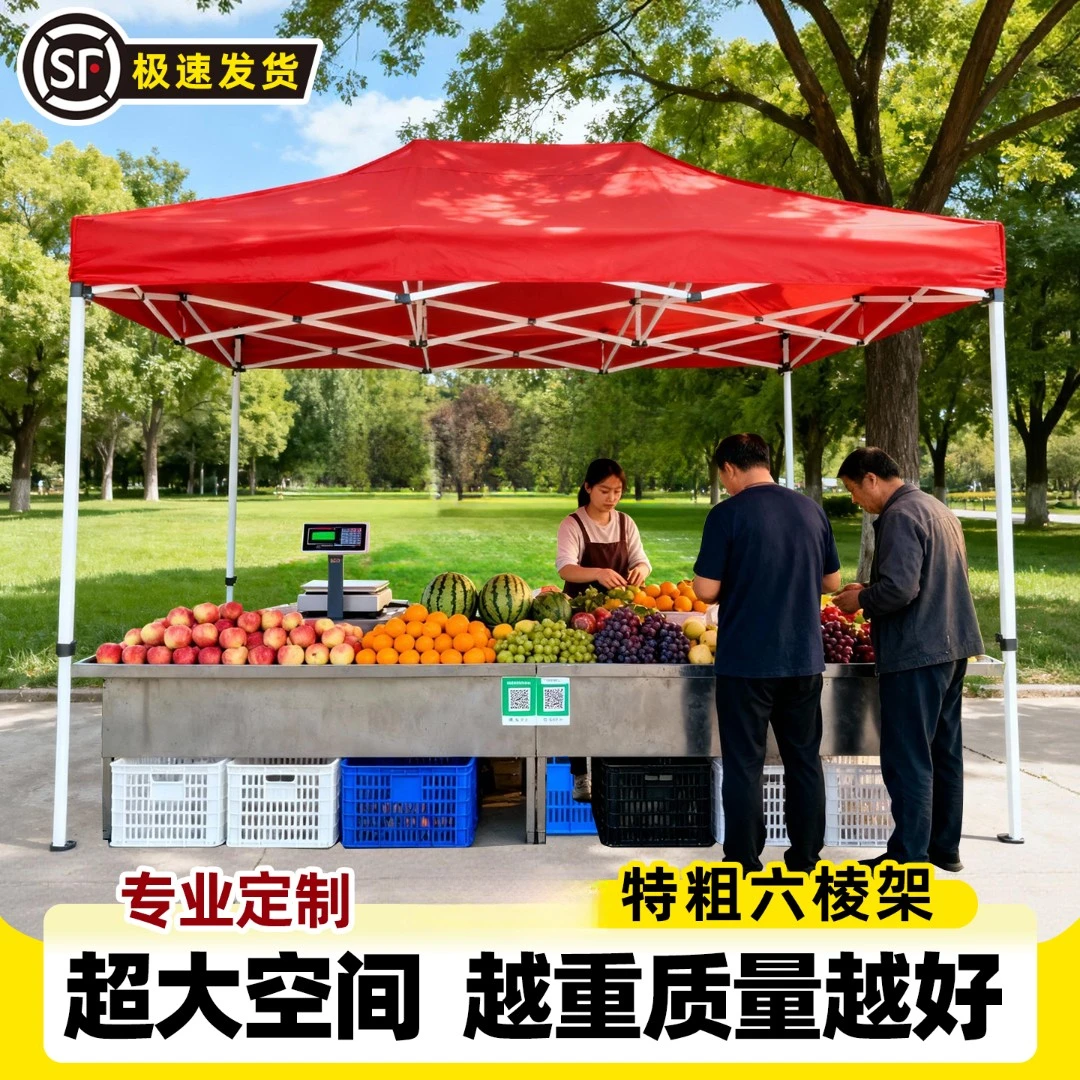 摆摊专用户外四角防雨帐篷折叠伸缩式遮阳棚雨棚夜市四脚蓬大伞