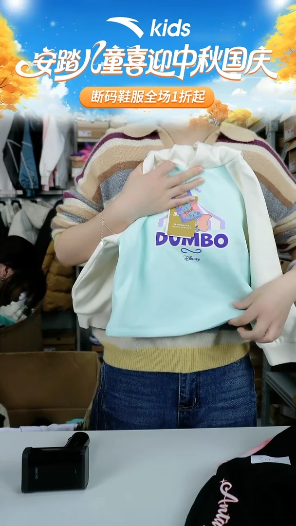 闪购安踏儿童断码孤品衣服：101