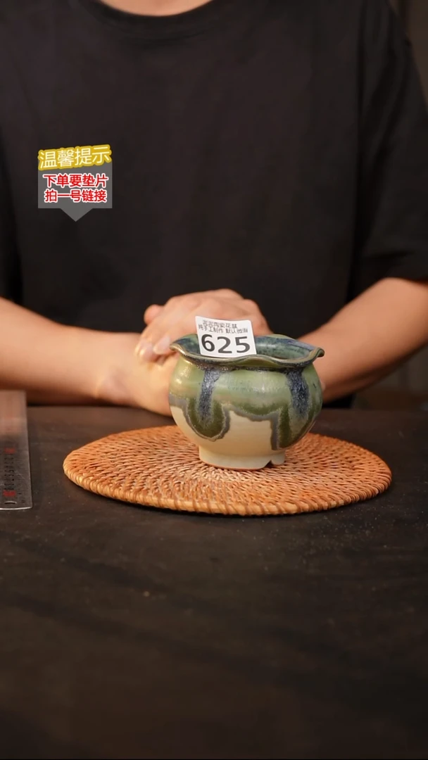 瓷片625 默认微瑕 口约7  高约8