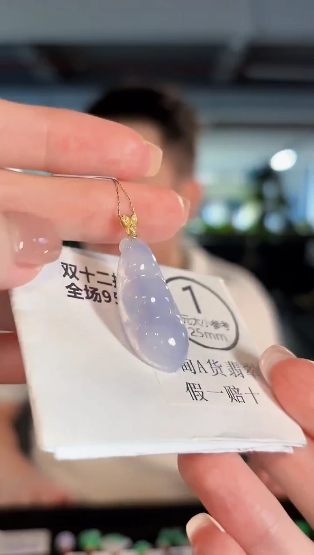吊坠(不含链)18K金镶嵌翡翠 缅甸A货/支持复检/一件