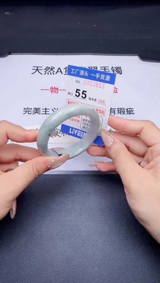 未镶嵌手镯翡翠翡翠手镯未镶嵌