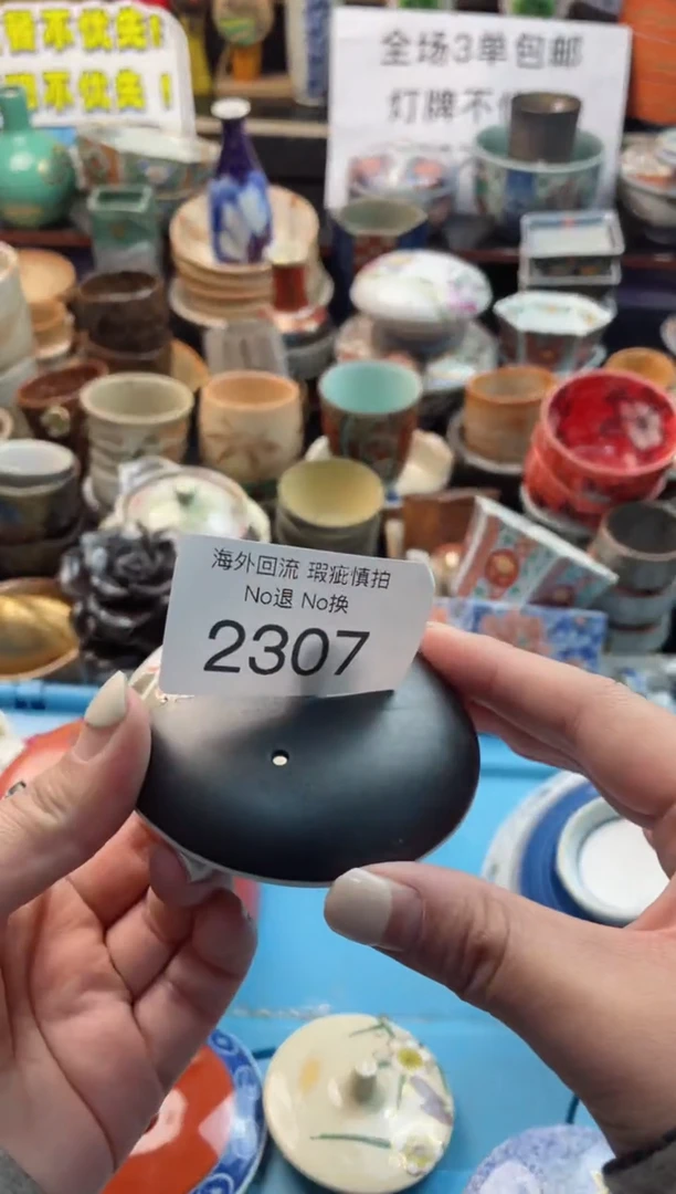 【闪购商品】摆件2307精美创意日式臻品