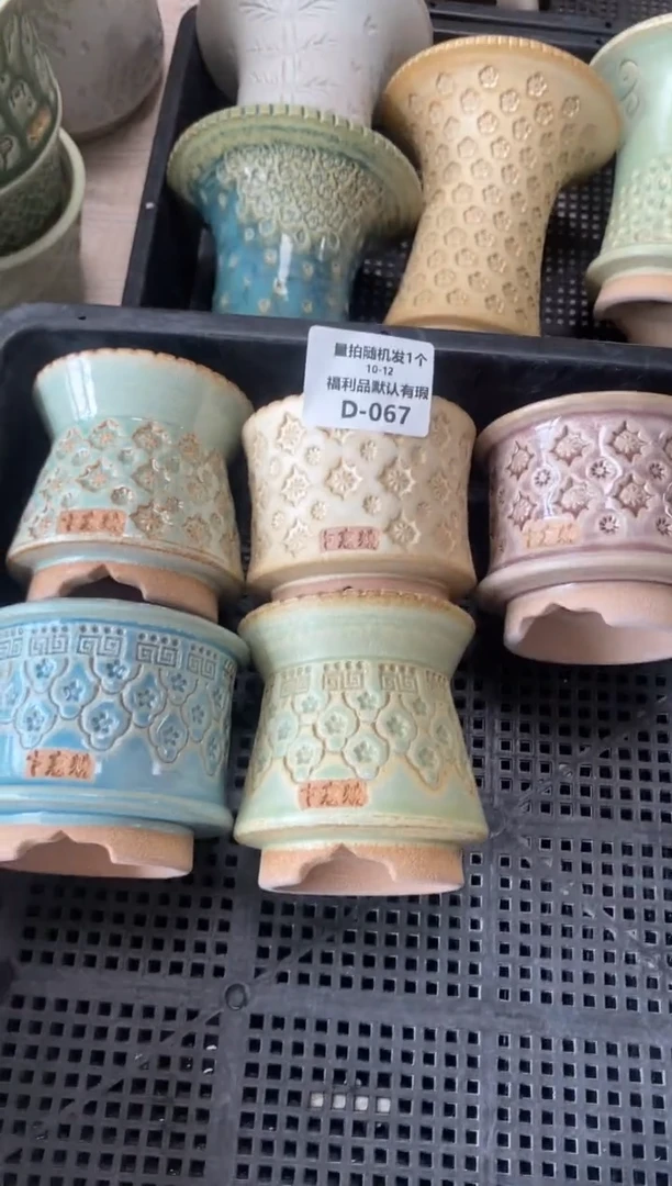 七里烧默认瑕10-12-067-5个