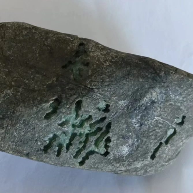 天然翡翠A货0007