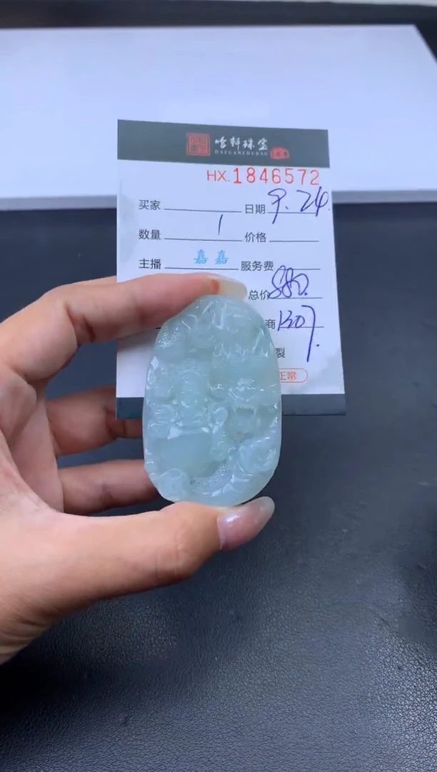 未镶嵌挂件翡翠哈轩 挂件1