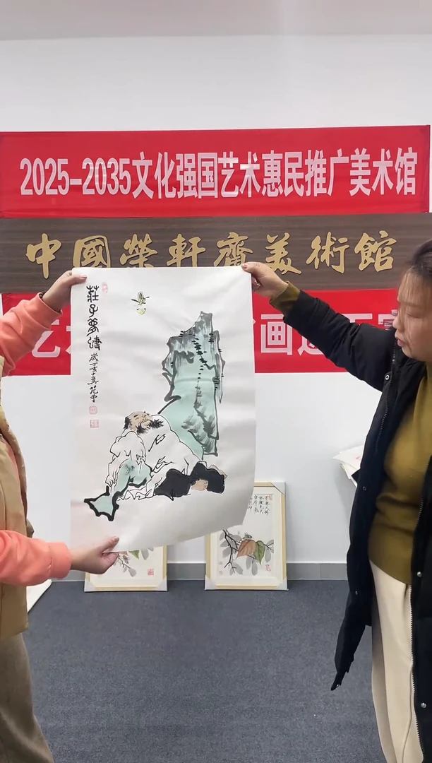 竖款精品开三人物，
