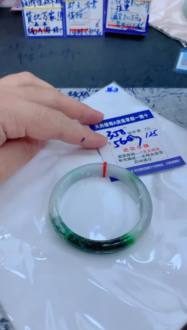 未镶嵌手镯翡翠111111111