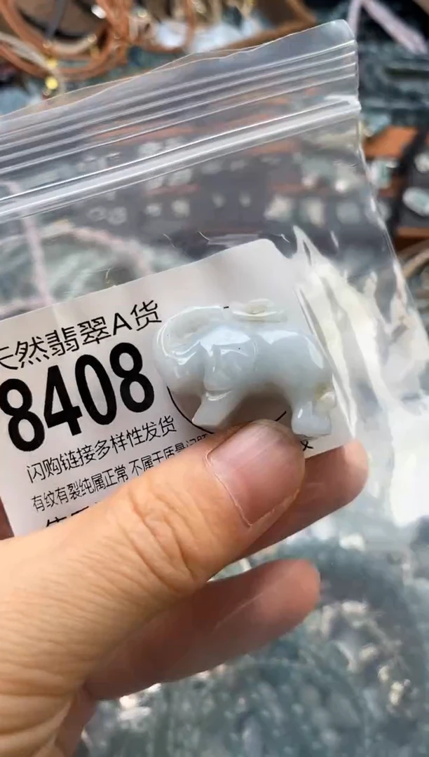 翡翠未镶嵌颈饰翡翠8408