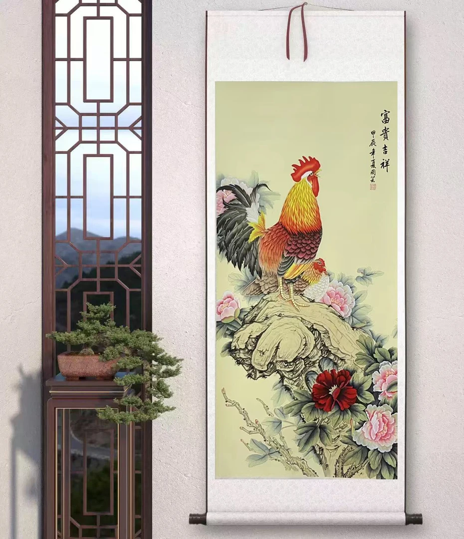 三尺竖幅《富贵吉祥》精品卷轴装裱装饰画
