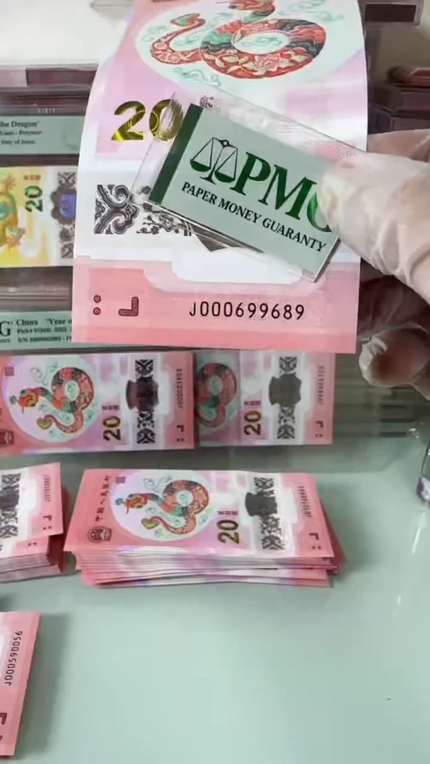 【闪购商品】塑料000699689-包PMG67分