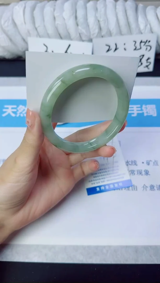 石英质玉手镯未镶嵌209/60.6