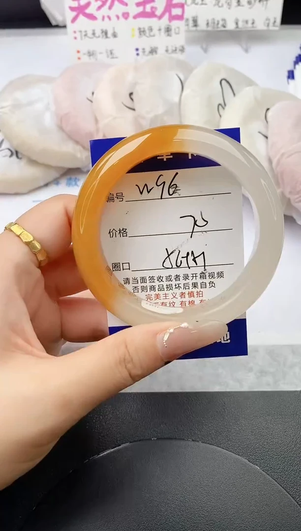 未镶嵌手镯石英质玉w96-HB56+