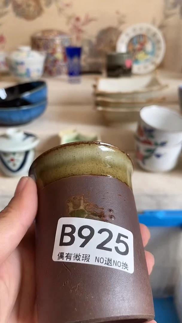 瓷器瓷器瓷器瓷器925