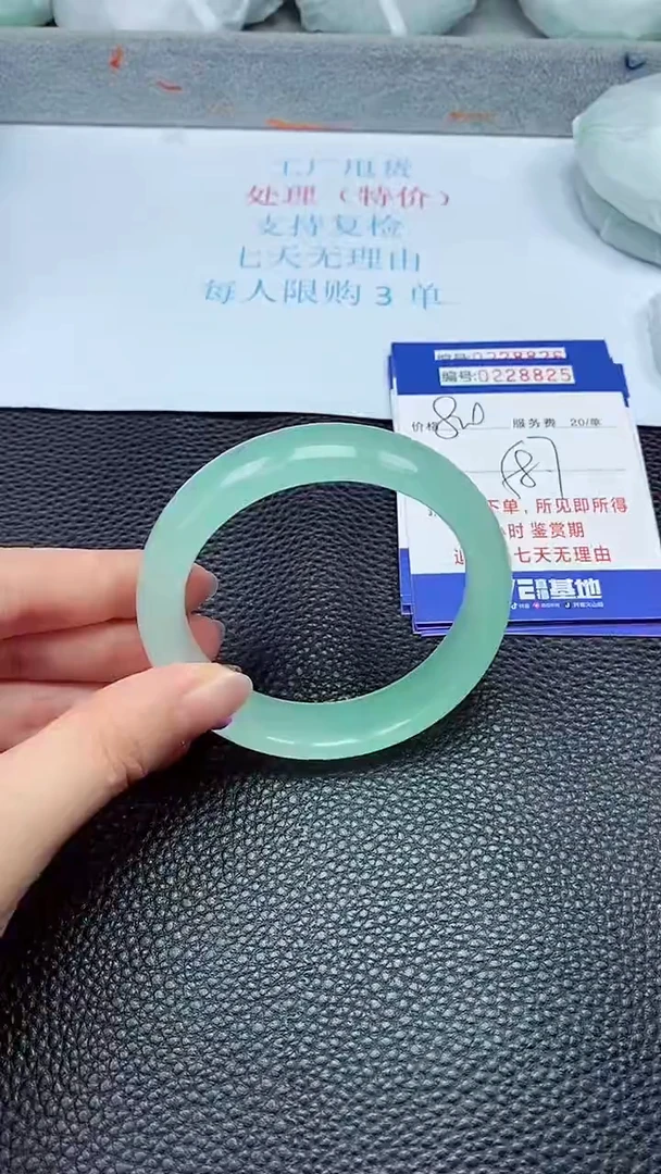 拍下以实物为准228825