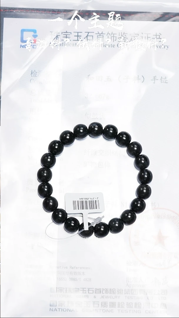 和田玉未镶嵌挂件凯哥推荐和田玉新疆青花子料手串9.5x10mm