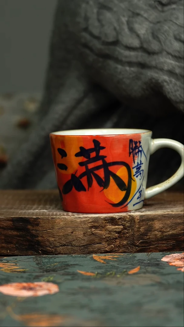 【闪购商品】杯杯釉下彩手工手绘同款陶器