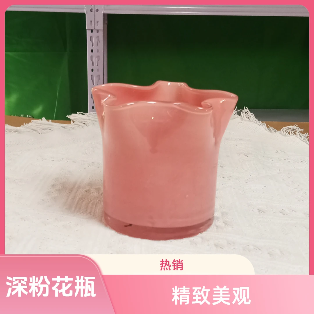 深粉色花边口玻璃花瓶（有瑕疵慎拍）