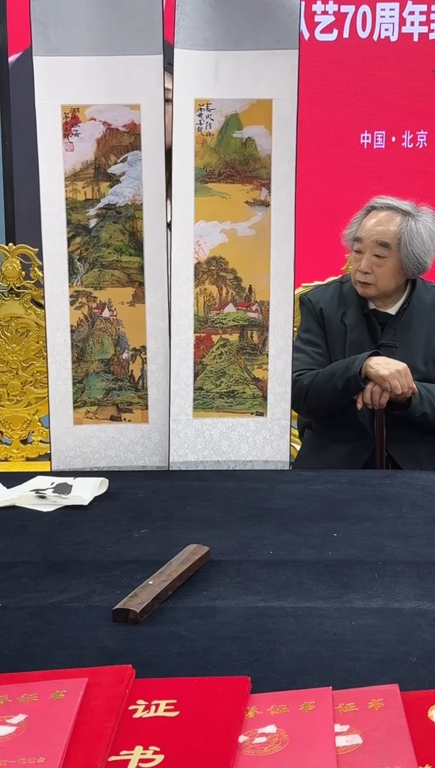 国画姜锐精品绘画作品5