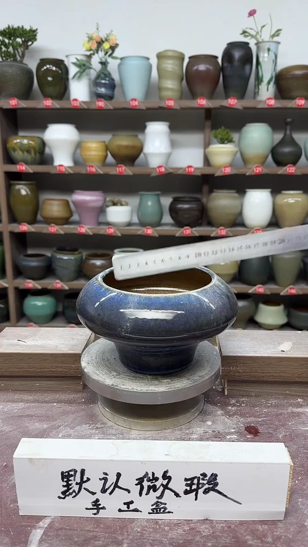 【闪购商品】陶瓷24-高12口13瑕