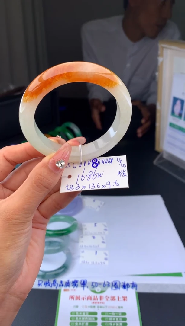 未镶嵌手镯翡翠手镯