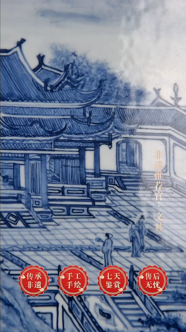 摆件陶景德镇陶瓷证书448