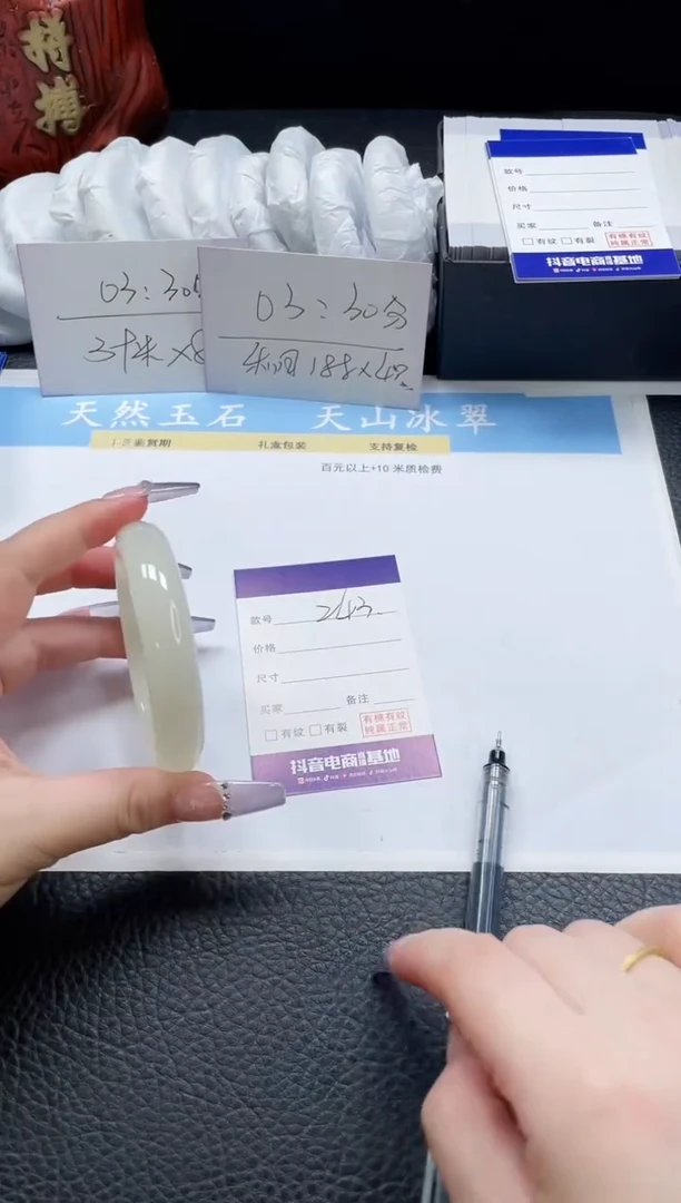 【闪购商品】石英质玉手镯未镶嵌243-57