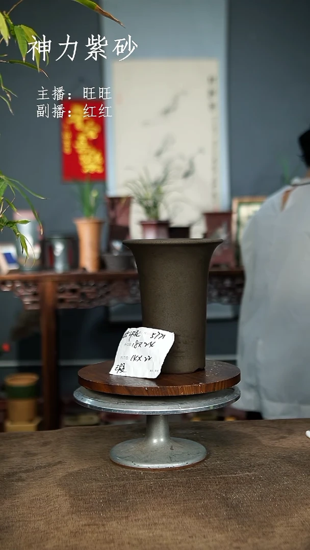 【闪购商品】紫砂花盆5771+瑕 紫砂花盆