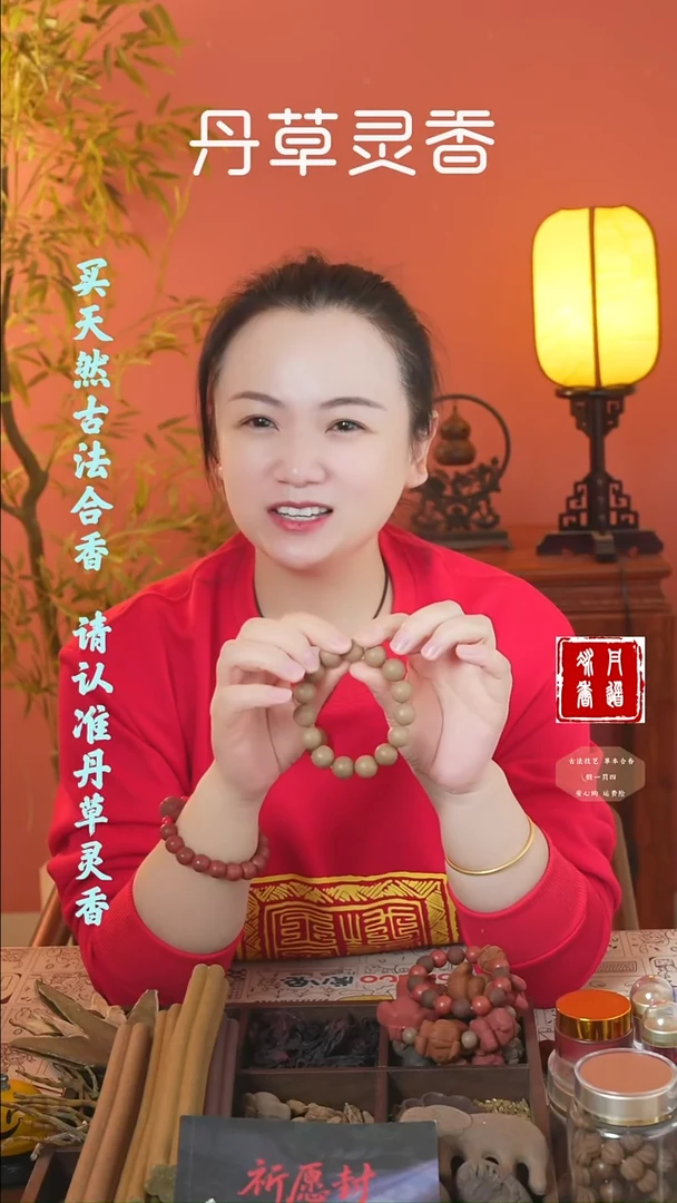 合香五真1.5圆珠手串
