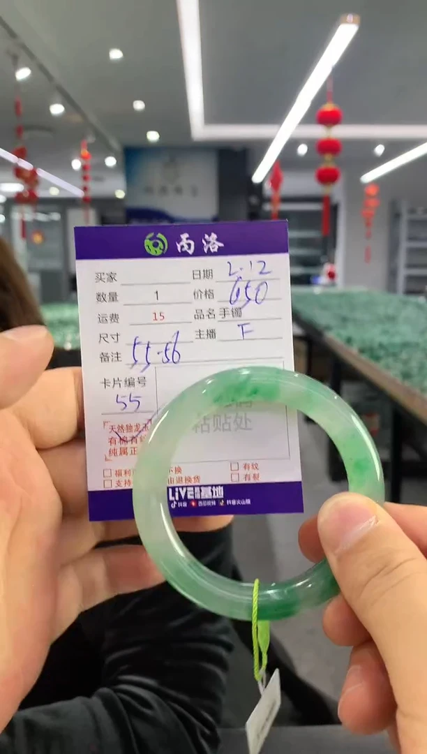 【闪购商品】石英质玉手镯未镶嵌手镯