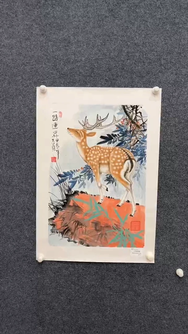 国画10.6-XX-郑志宗-人民上册原作-1