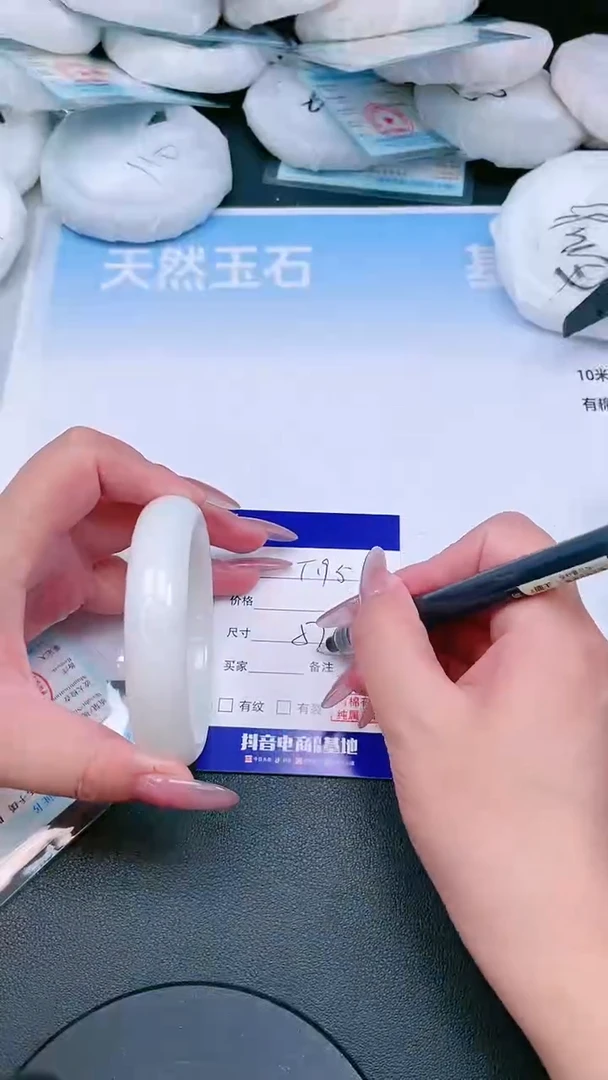 未镶嵌手镯和田玉23T195-57