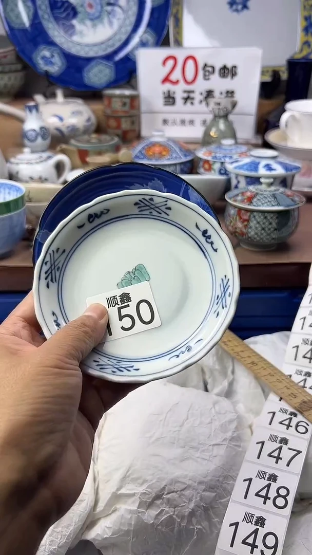 小*碗顺鑫工艺品店闪购
