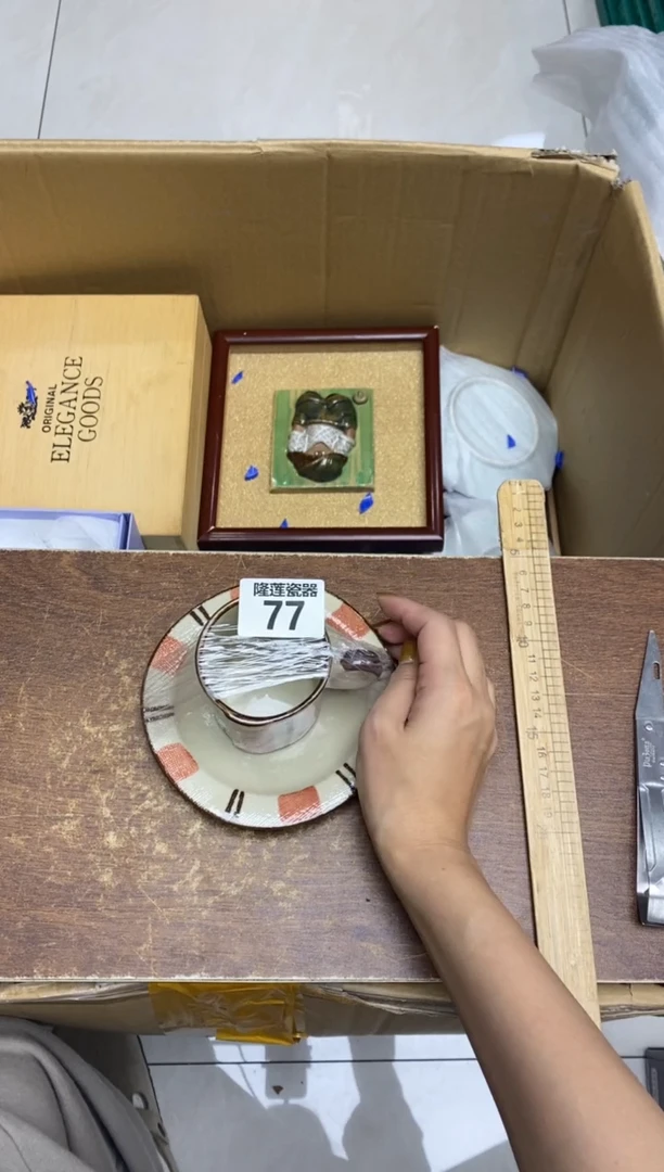瓷片冰****?中秋快乐，幸福美满。