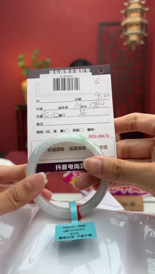 未镶嵌手镯翡翠金*儿翡翠手镯6