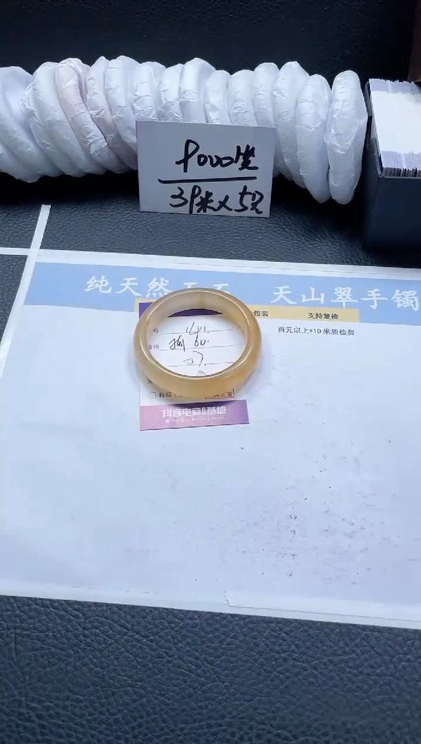 【闪购商品】石英质玉手镯未镶嵌141-57