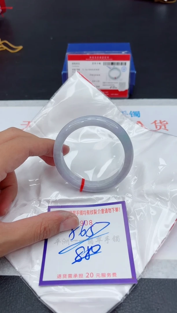 未镶嵌手镯翡翠11111111